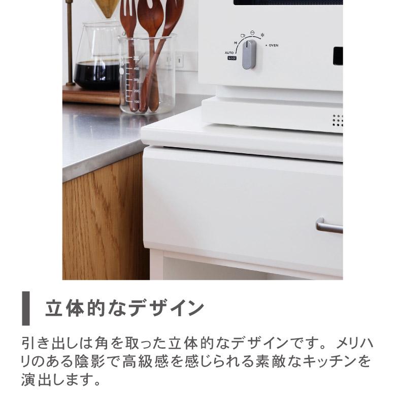 キッチンカウンター ワゴン 棚 作業台 ゴミ箱上ラック ベアルモ（BRM