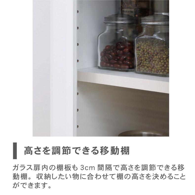 食器入れ レンジ台 レンジボード カップボード レンジ台 ベアルモ（BRM-1460SL）_12