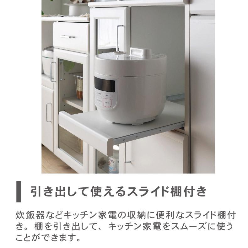 食器入れ レンジ台 レンジボード カップボード レンジ台 ベアルモ（BRM-1460SL）_8