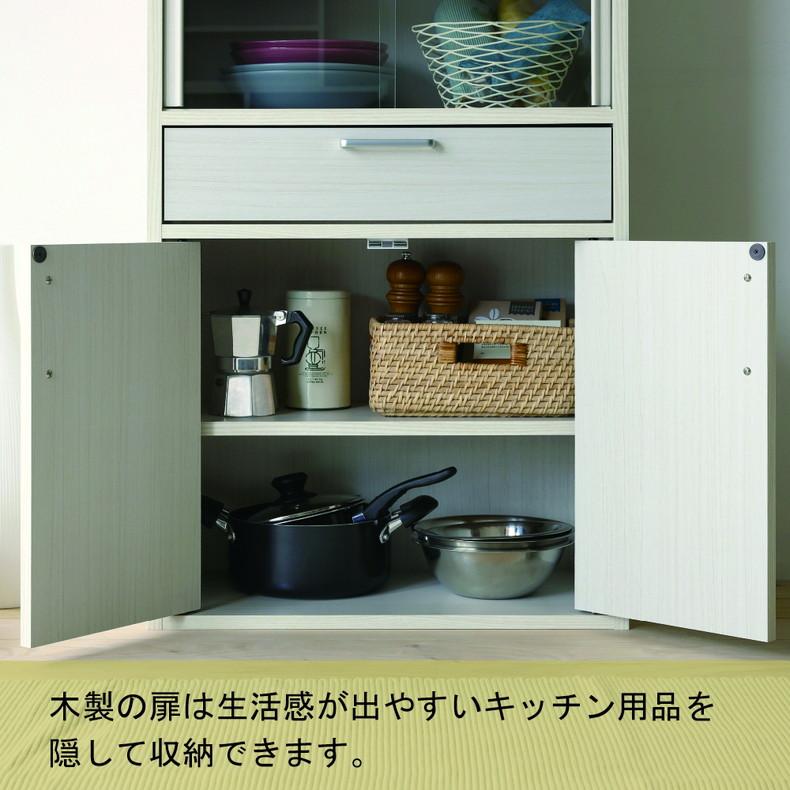 食器棚 食器入れ レンジ台 レンジボード カップボード FUL-1255DGH フルニコの画像