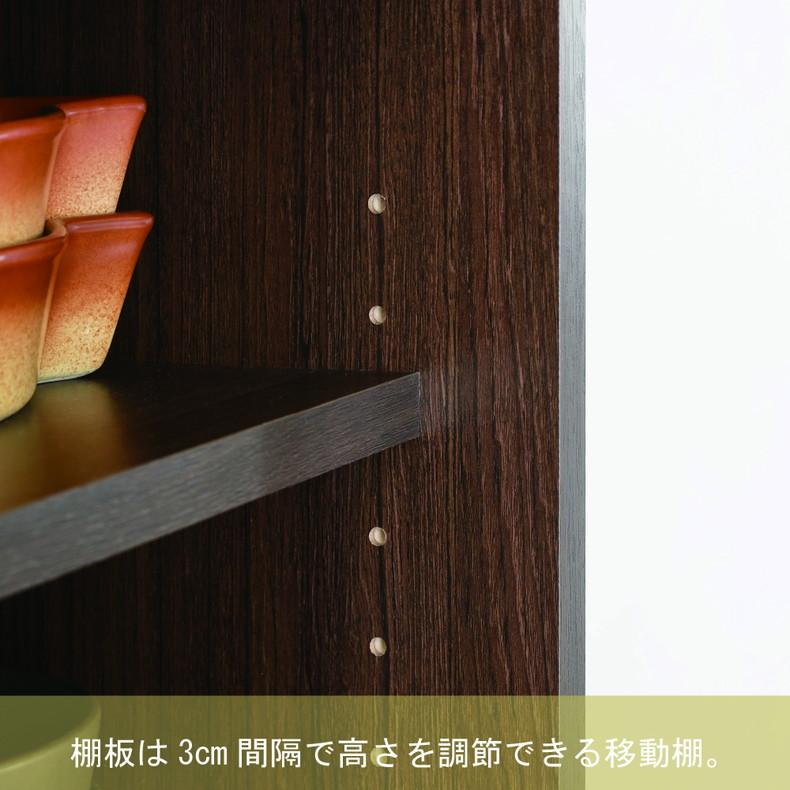 食器棚 食器入れ レンジ台 レンジボード カップボード FUL-1255DGH フルニコの画像
