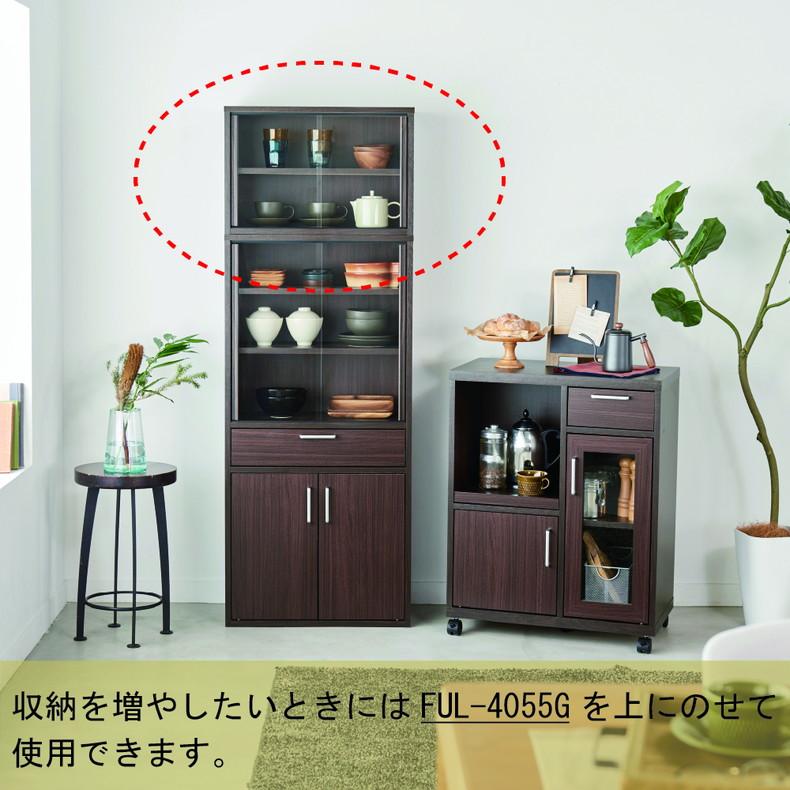 食器棚 食器入れ レンジ台 レンジボード カップボード FUL-1255DGH フルニコの画像