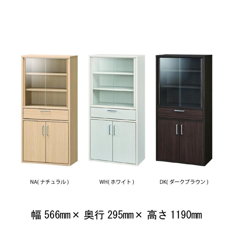 食器棚 食器入れ レンジ台 レンジボード カップボード FUL-1255DGH フルニコの画像