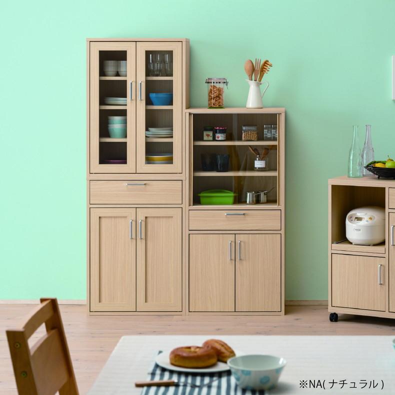 食器棚 食器入れ レンジ台 レンジボード カップボード FUL-1255DGH フルニコの画像