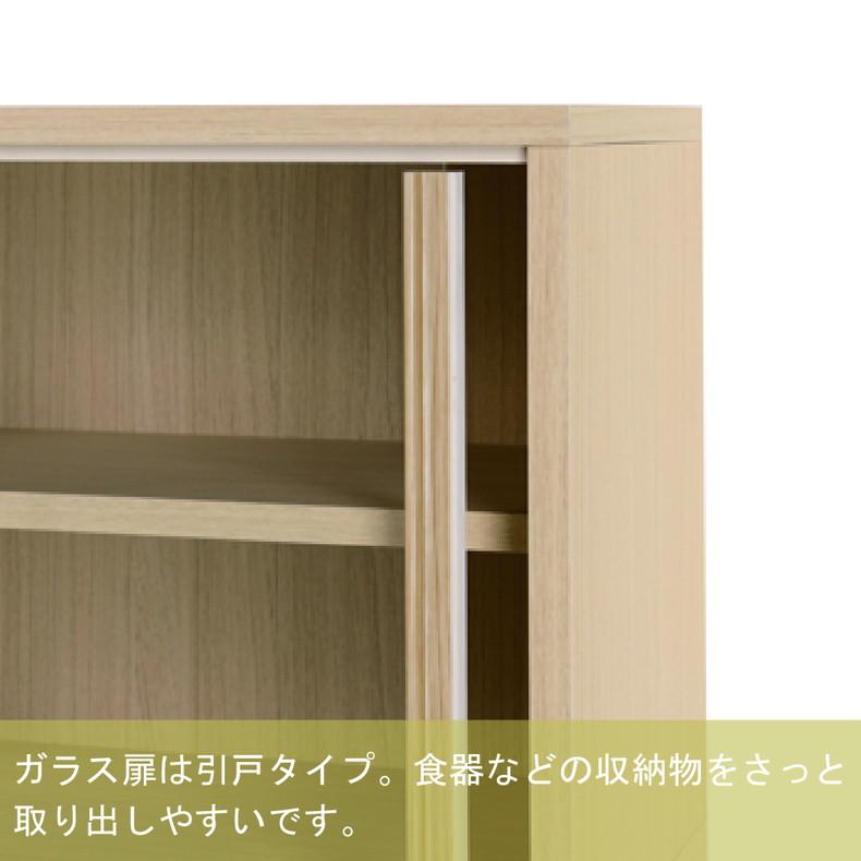食器棚 食器入れ レンジ台 レンジボード カップボード FUL-1255DGH フルニコの画像