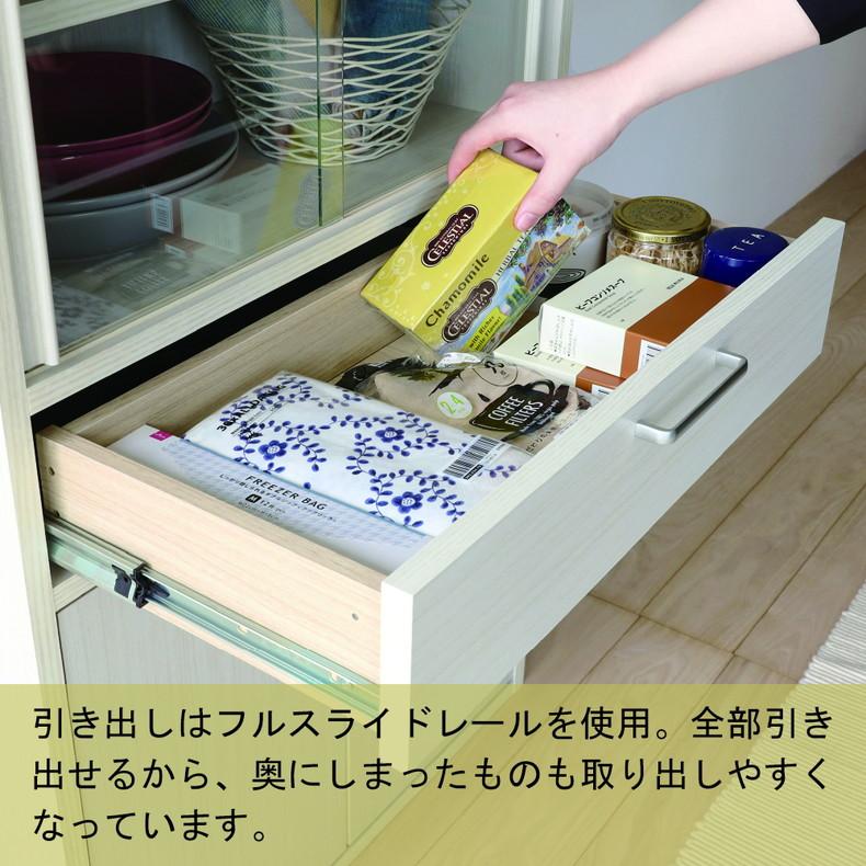 食器棚 食器入れ レンジ台 レンジボード カップボード FUL-1255DGH フルニコの画像