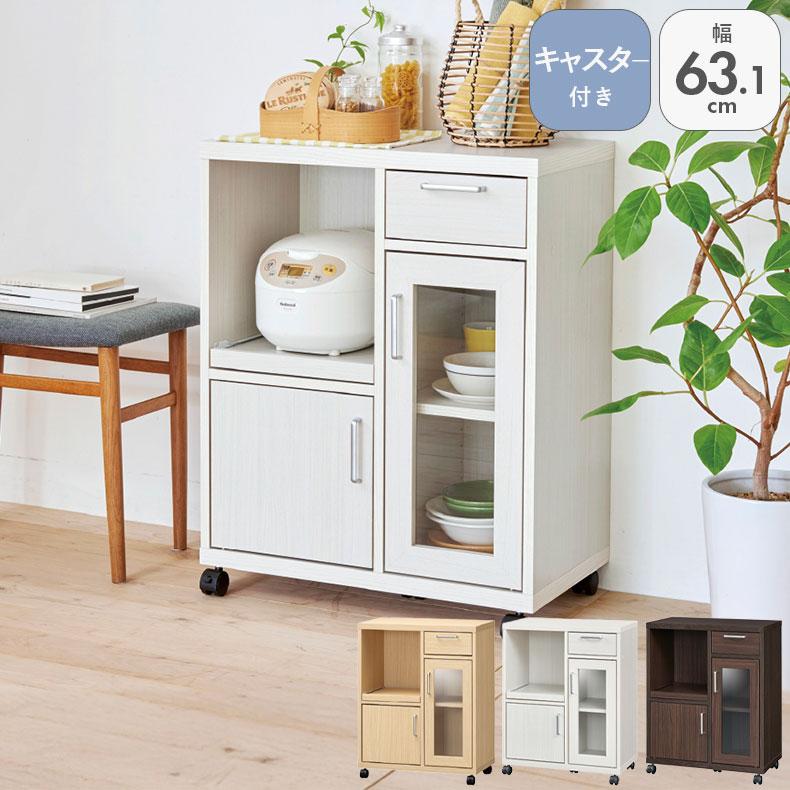 キッチンカウンター ワゴン 棚 作業台 FUL-8065SL フルニコ : マナベ