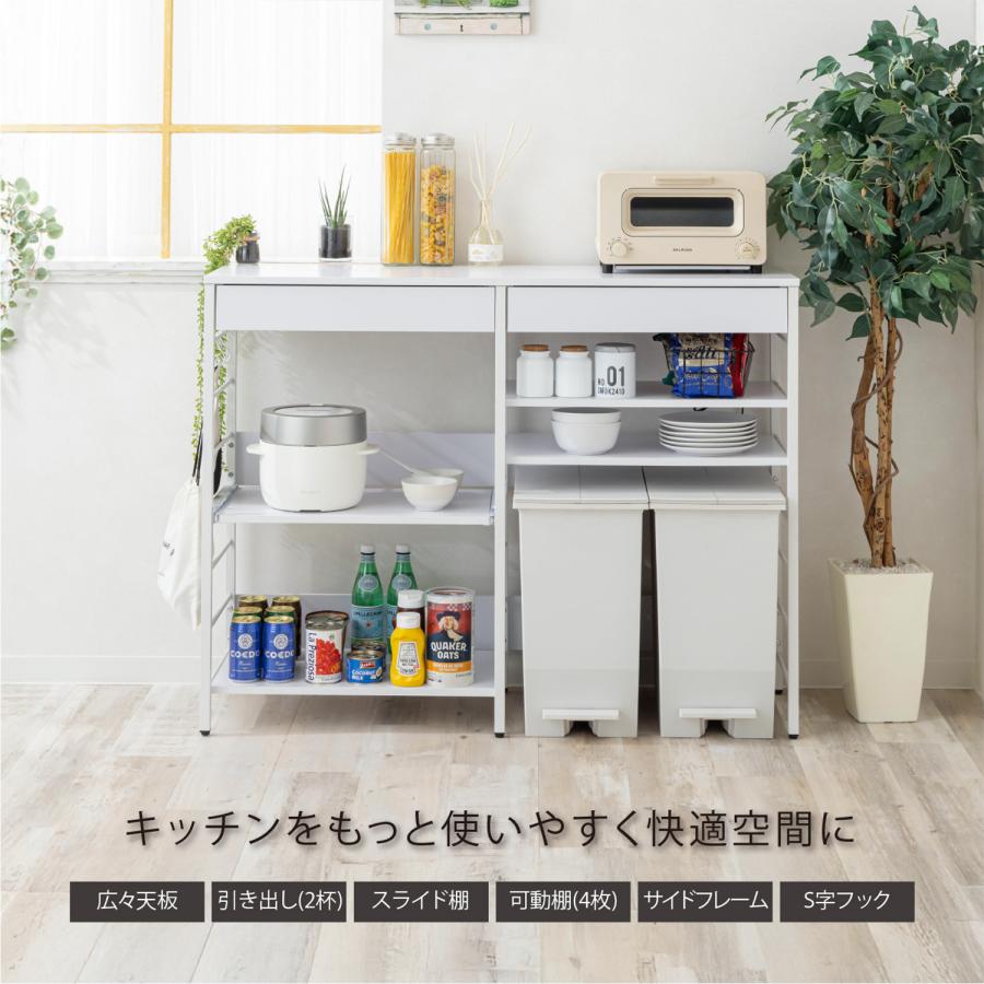 キッチンカウンター ワゴン 棚 作業台 幅120cm レンジ収納カウンター