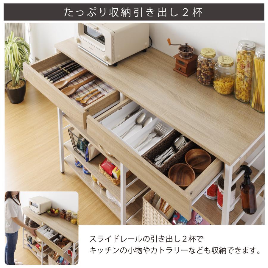 キッチンカウンター ワゴン 棚 作業台 幅120cm レンジ収納カウンター
