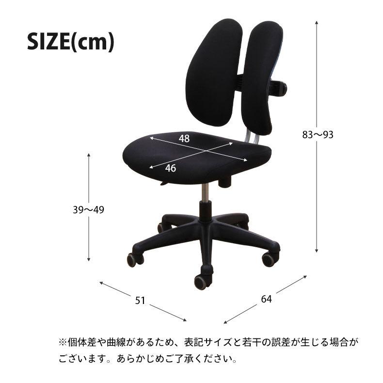 マナベインテリアハーツ オフィスチェア 疲れない 腰痛 腰痛対策 マナベインテリアハーツ オフィスチェア 疲れない 腰痛 腰痛対策
