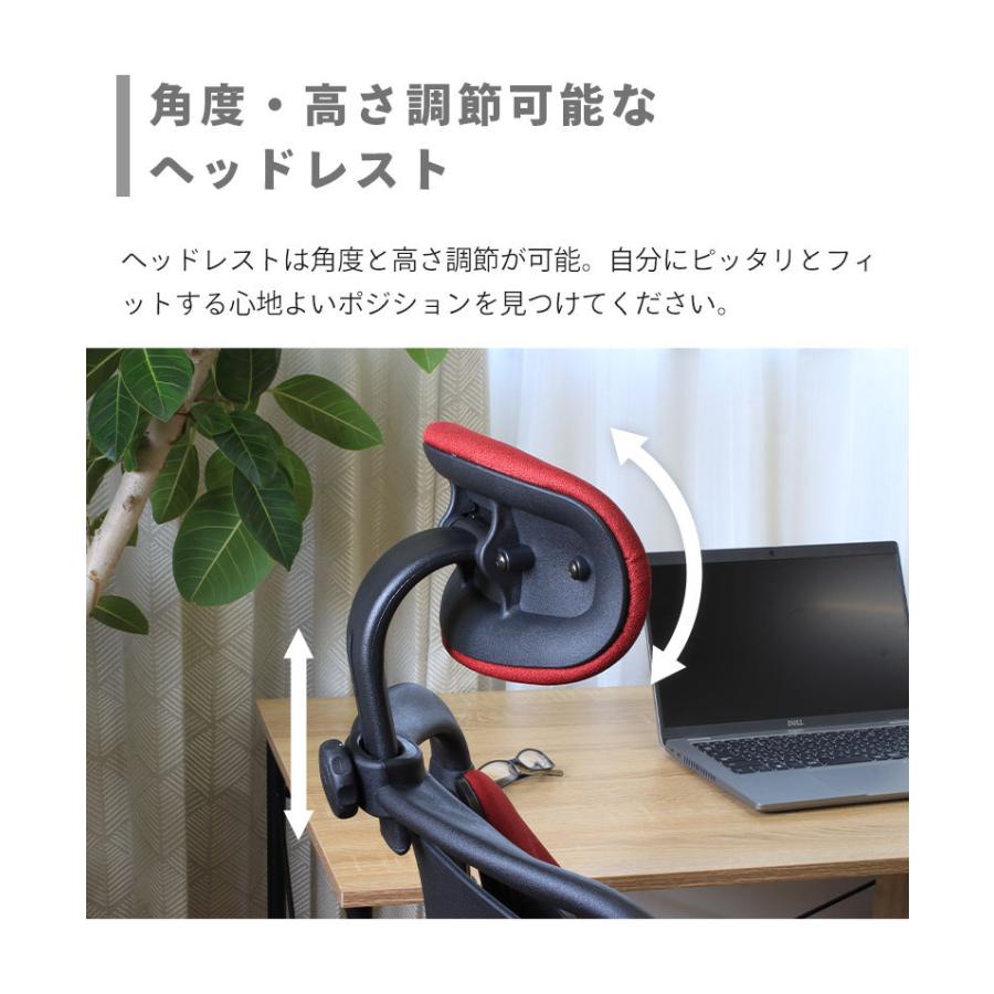 オフィスチェア 疲れない 腰痛 腰痛対策 姿勢 姿勢改善 骨盤矯正 人間工学 ワークチェア パソコンチェア ヘッドレスト リクライニング 肘付き ルカーノ_12