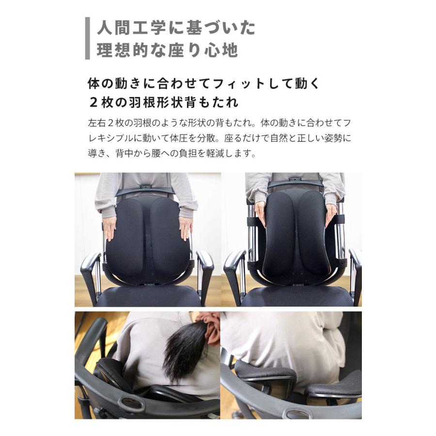 オフィスチェア 疲れない 腰痛 腰痛対策 姿勢 姿勢改善 骨盤矯正 人間工学 ワークチェア パソコンチェア ヘッドレスト リクライニング 肘付き ルカーノ_8