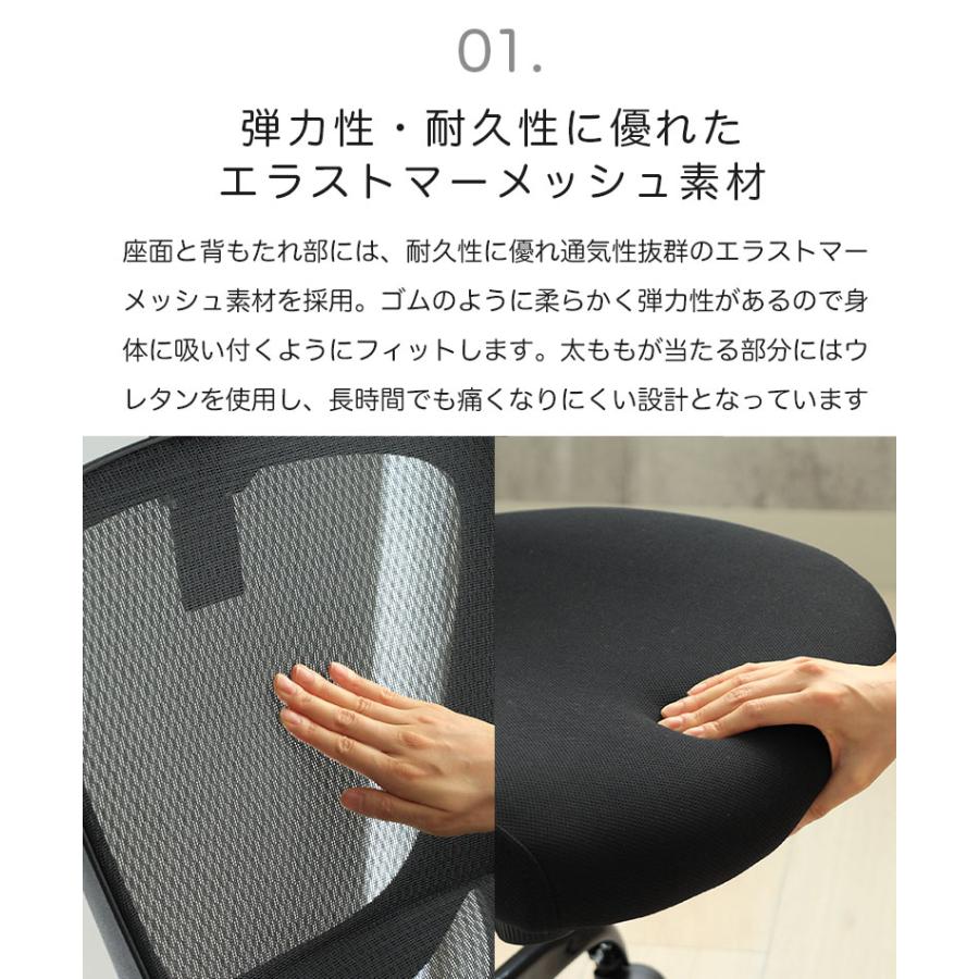 マナベインテリアハーツ エルゴノミクス チェア オフィスチェア 人間