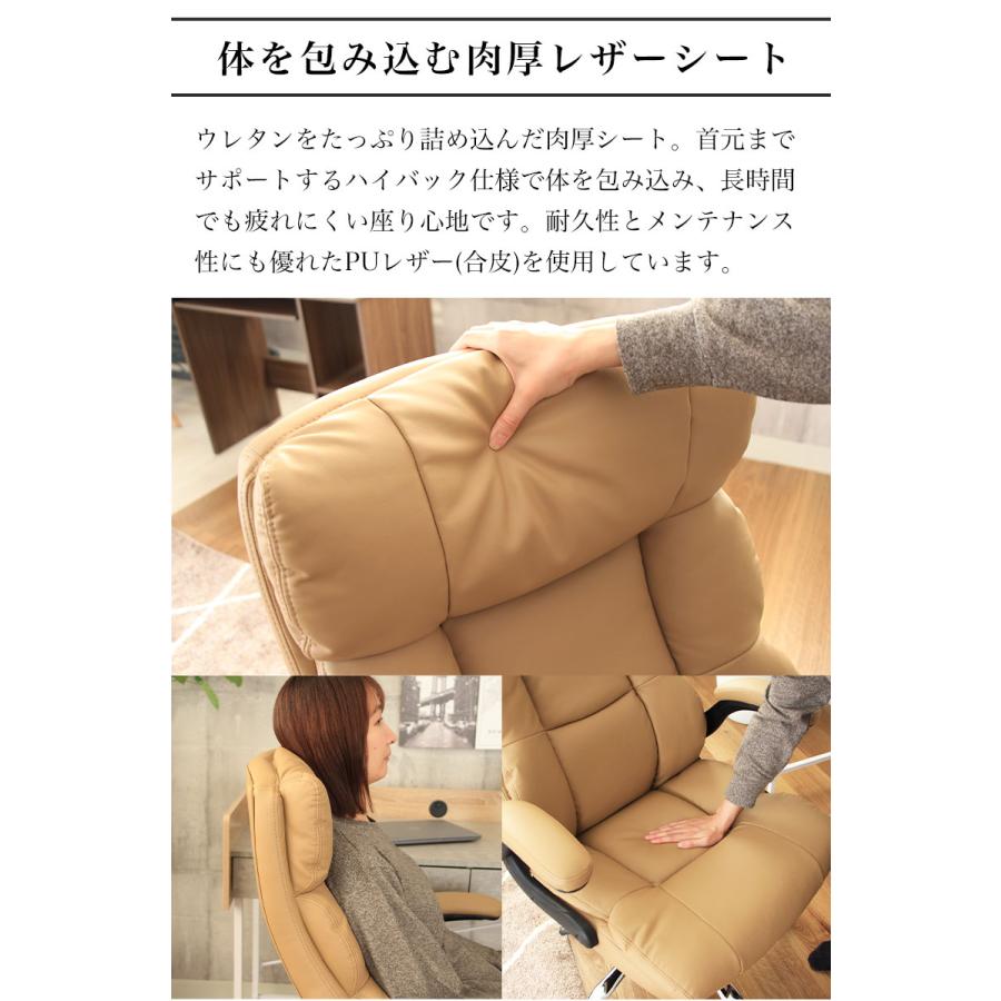 マナベインテリアハーツ オフィスチェア パソコンチェア デスクチェア