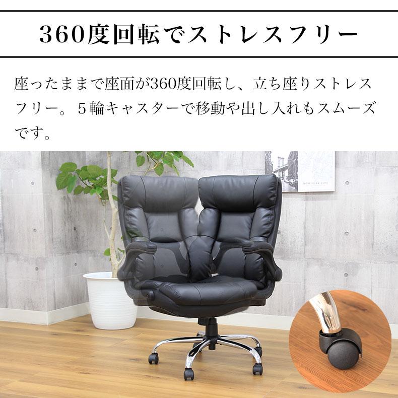 マナベインテリアハーツ オフィスチェア パソコンチェア デスク マナベインテリアハーツ オフィスチェア パソコンチェア デスク