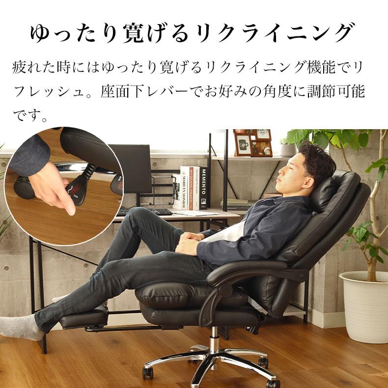 マナベインテリアハーツ 疲れにくい フットレスト ワークチェア デスク