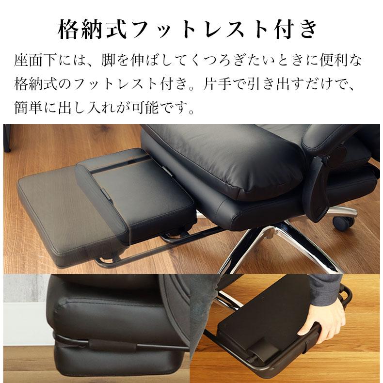 マナベインテリアハーツ 疲れにくい フットレスト ワークチェア デスク
