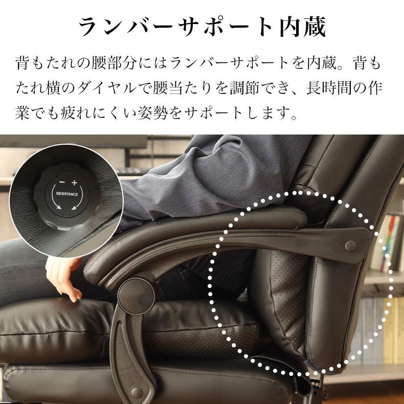 マナベインテリアハーツ 疲れにくい フットレスト ワークチェア デスク