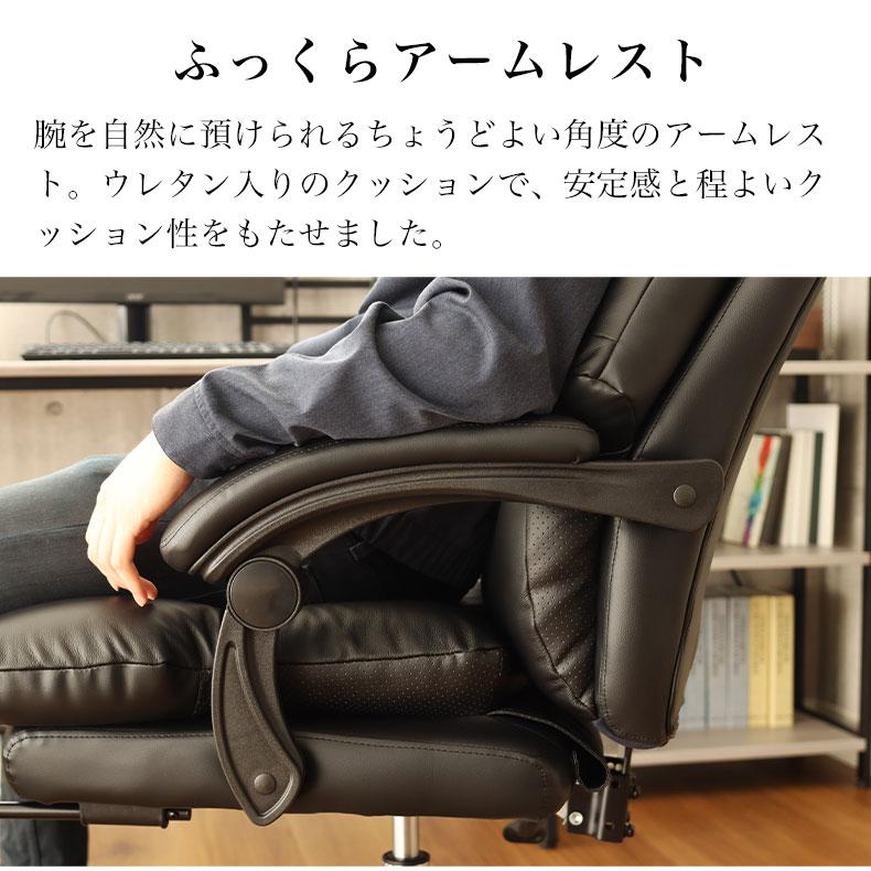 マナベインテリアハーツ 疲れにくい フットレスト ワークチェア デスク