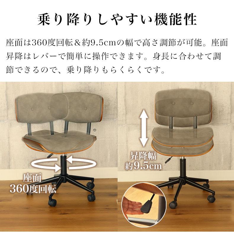 マナベインテリアハーツ オフィスチェア パソコンチェア デスク マナベインテリアハーツ オフィスチェア パソコンチェア デスク