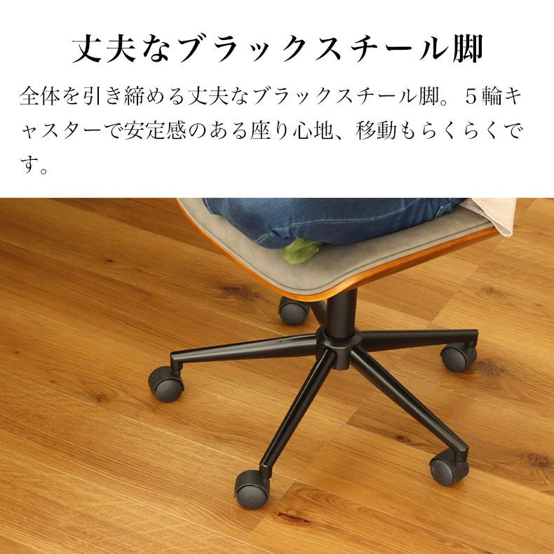 マナベインテリアハーツ オフィスチェア パソコンチェア デスク マナベインテリアハーツ オフィスチェア パソコンチェア デスク