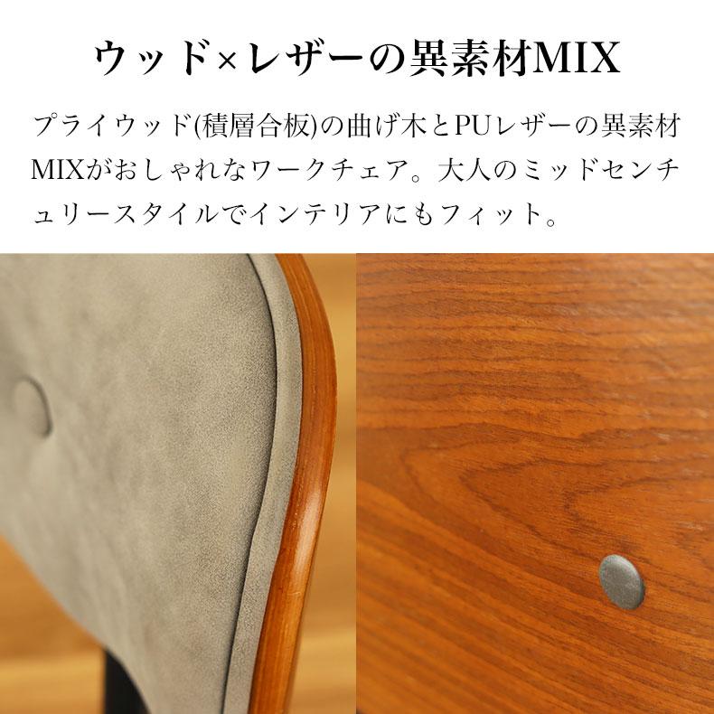 マナベインテリアハーツ オフィスチェア パソコンチェア デスク マナベインテリアハーツ オフィスチェア パソコンチェア デスク
