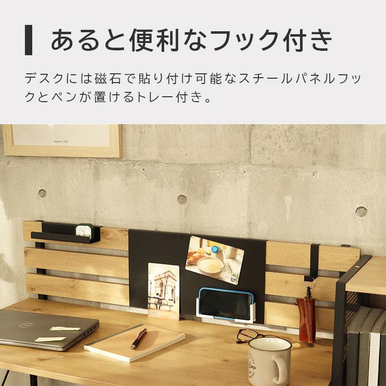 マナベインテリアハーツ メラミン 机 棚付き マグネット テーブル 傷 