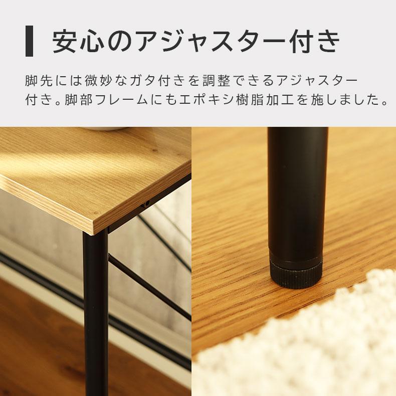 マナベインテリアハーツ メラミン 机 棚付き マグネット テーブル 傷