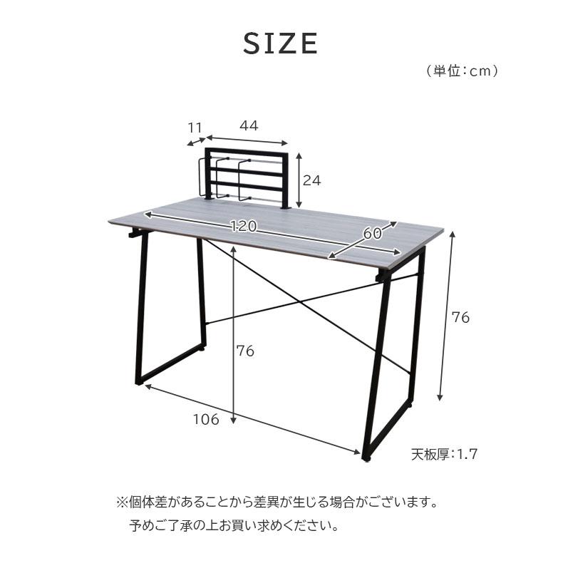 マナベインテリアハーツ デスク パソコンデスク PCデスク オフィス
