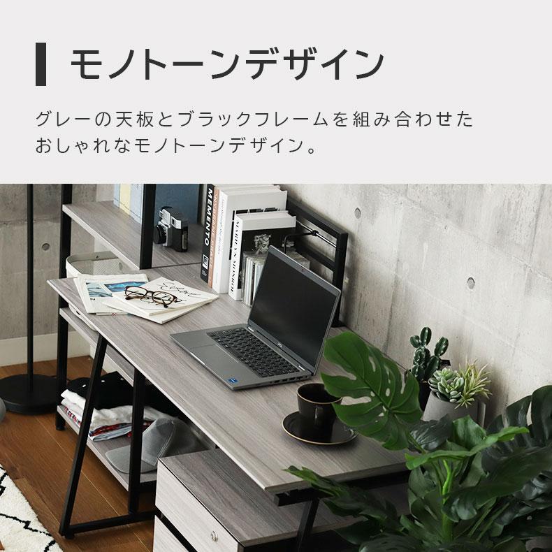 ★☆値下げしました！★☆棚付きデスク　グレー色　※要組立※ マナベインテリアハーツ PVC 机 書棚付き テーブル つくえ 水 汚れに