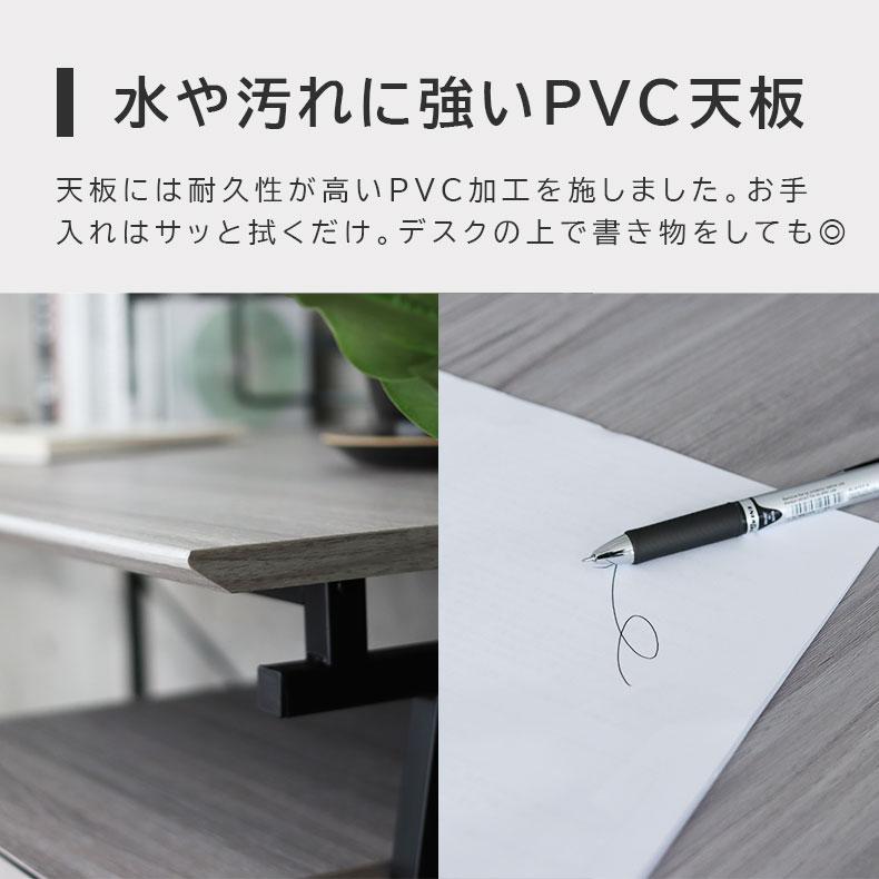 マナベインテリアハーツ デスク パソコンデスク PCデスク オフィス