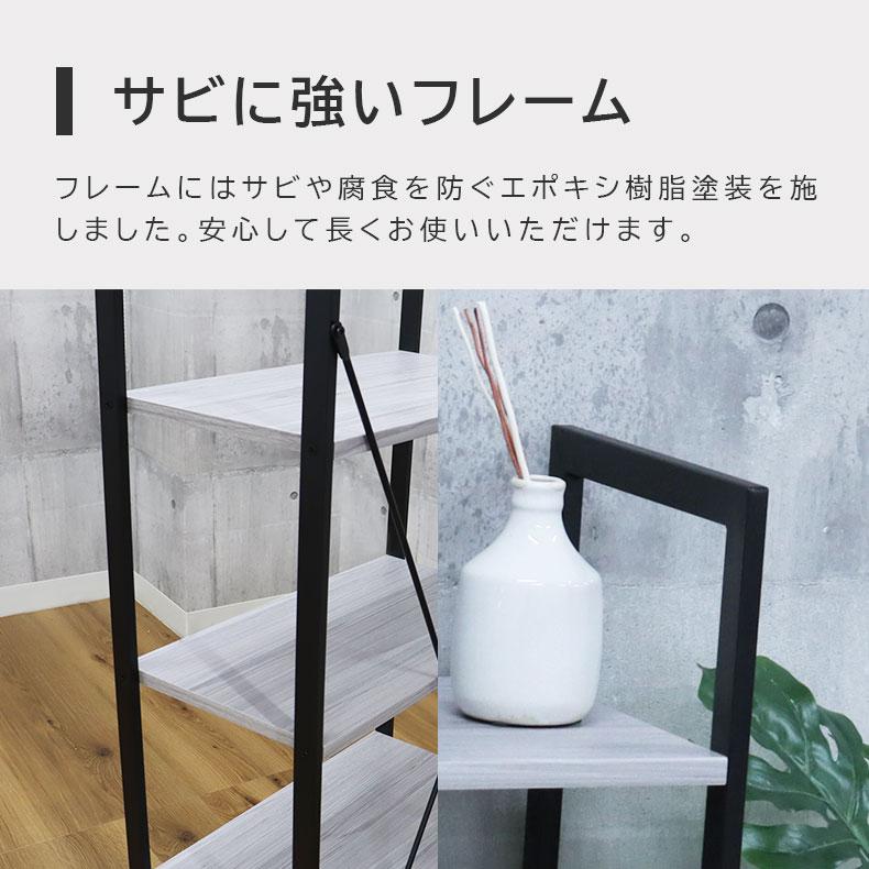 マナベインテリアハーツ シェルフ ラック 収納 棚 段 水 汚れに強い 4