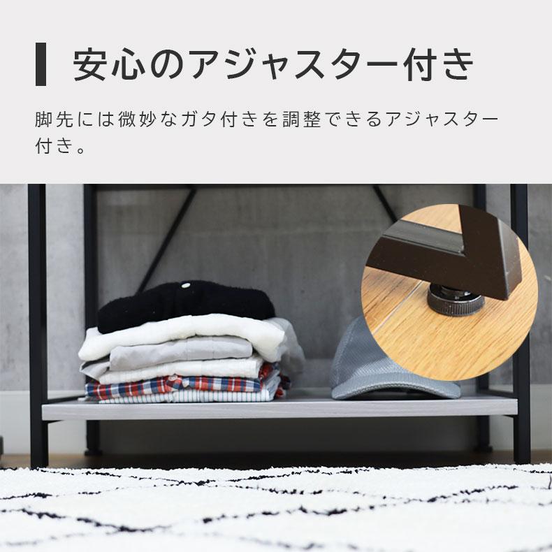 マナベインテリアハーツ シェルフ ラック 収納 棚 段 水 汚れに強い 4