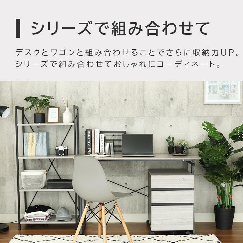 マナベインテリアハーツ シェルフ ラック 収納 棚 段 フリーラック