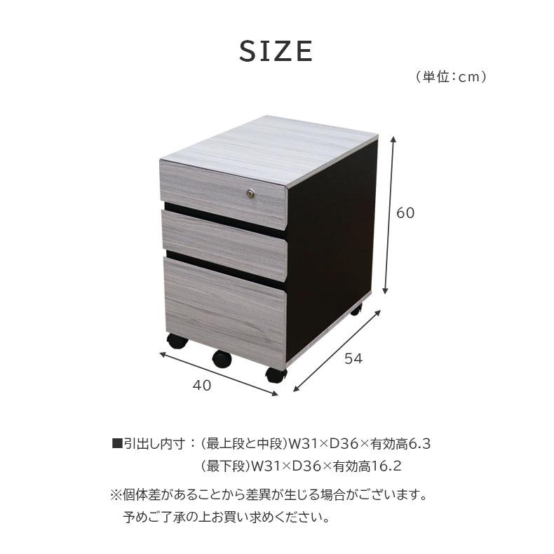 くらしのストレージワゴン3段 【色／グレー（GY）】 くらしの