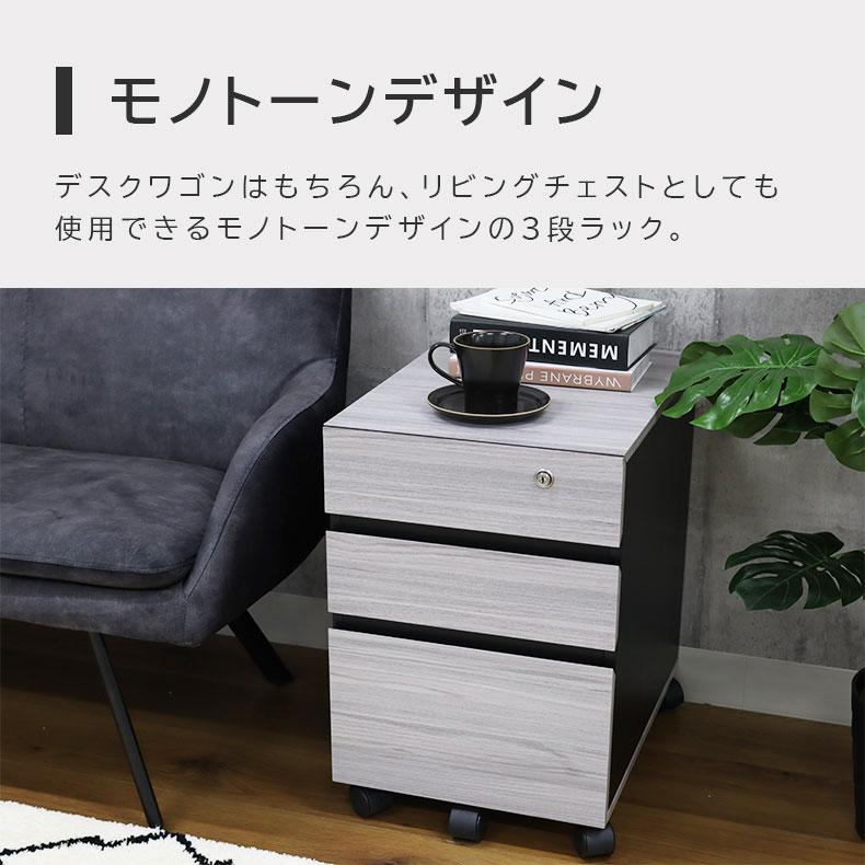 マナベインテリアハーツ グレー デスクワゴン ワゴン キャスターワゴン