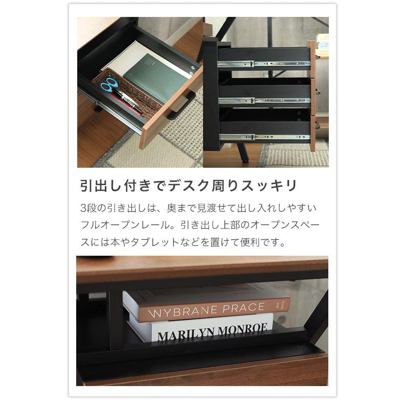 マナベインテリアハーツ デスク パソコンデスク PCデスク 120cm 机