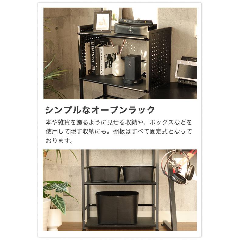 マナベインテリアハーツ 傷 汚れに強い PVCシート スチールラック