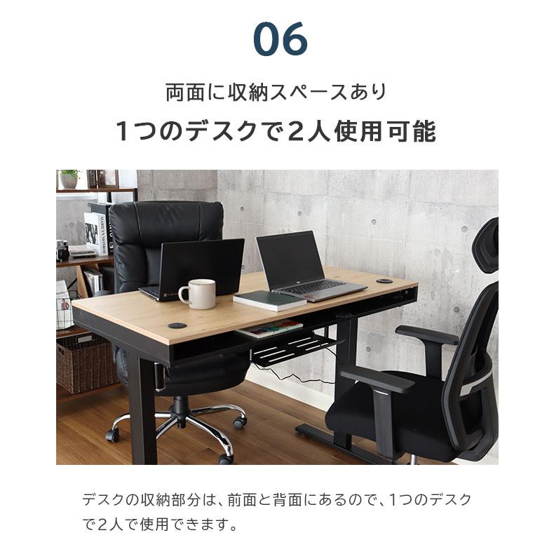 マナベインテリアハーツ パソコンデスク デスク 昇降 オフィス マナベインテリアハーツ パソコンデスク デスク 昇降 オフィス