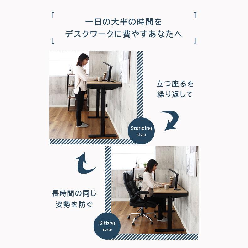 マナベインテリアハーツ パソコンデスク デスク 昇降 オフィス マナベインテリアハーツ パソコンデスク デスク 昇降 オフィス