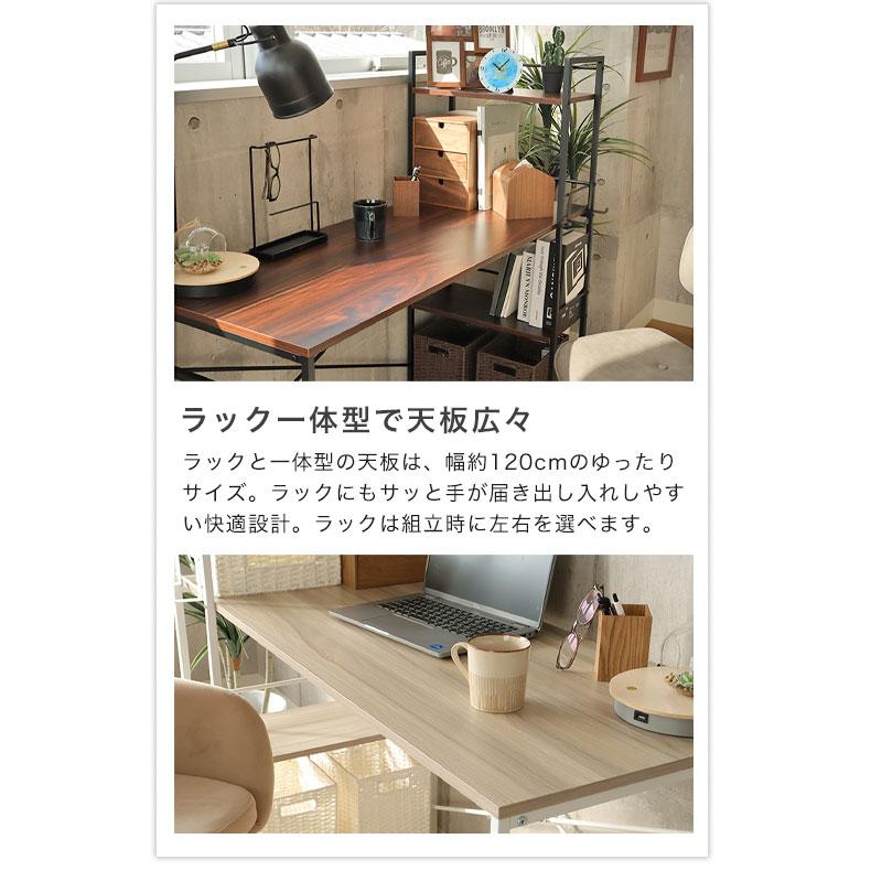 マナベインテリアハーツ 左右入れ替え可能 デスク パソコンデスク PC