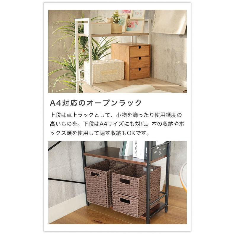 マナベインテリアハーツ 左右入れ替え可能 デスク パソコン