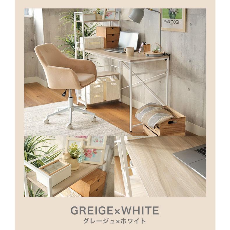 マナベインテリアハーツ 左右入れ替え可能 デスク パソコンデスク PC