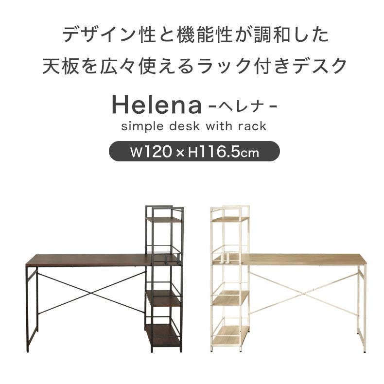 マナベインテリアハーツ 左右入れ替え可能 デスク パソコンデスク PC