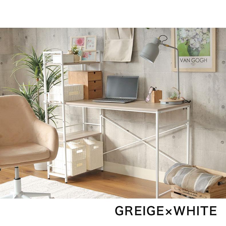 マナベインテリアハーツ 左右入れ替え可能 デスク パソコンデスク PC