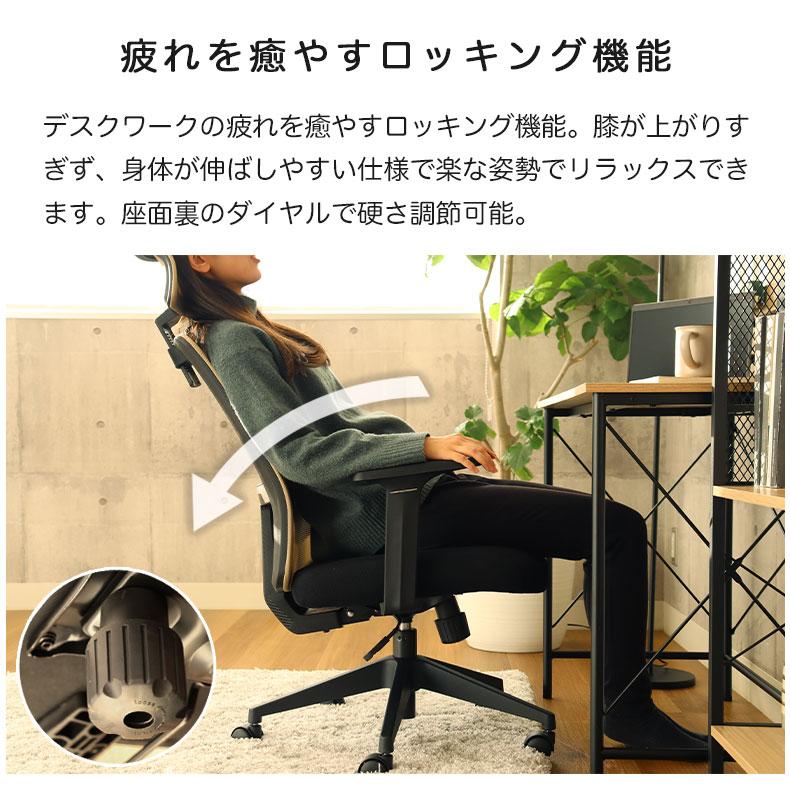 マナベインテリアハーツ デスクチェア デスクチェアー パソコン