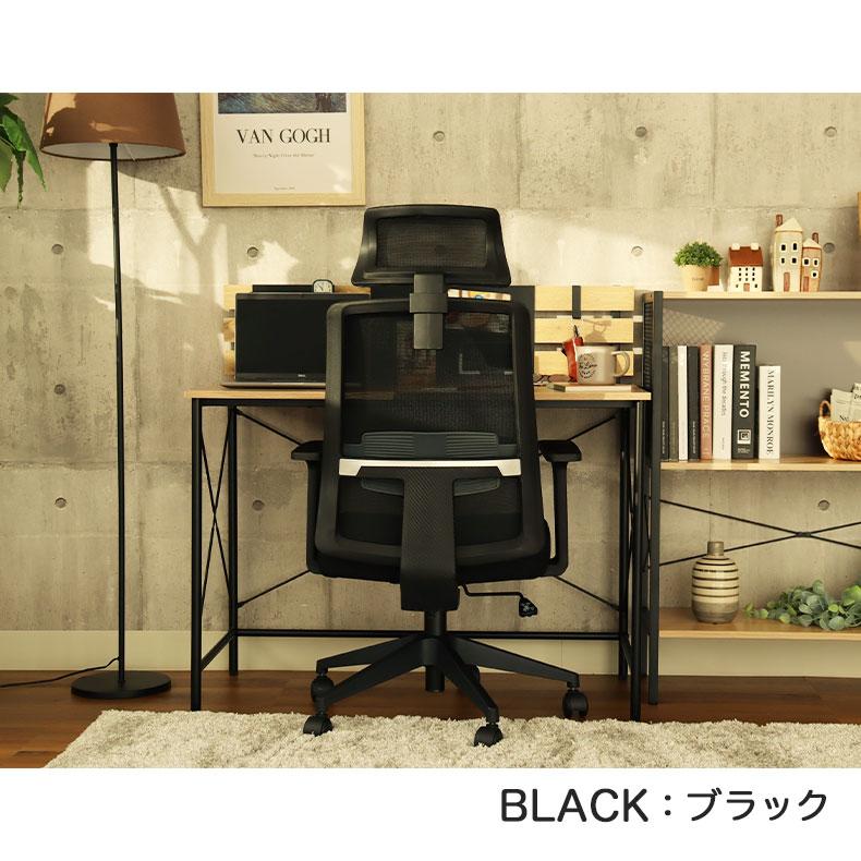 マナベインテリアハーツ デスクチェア デスクチェアー パソコンチェア