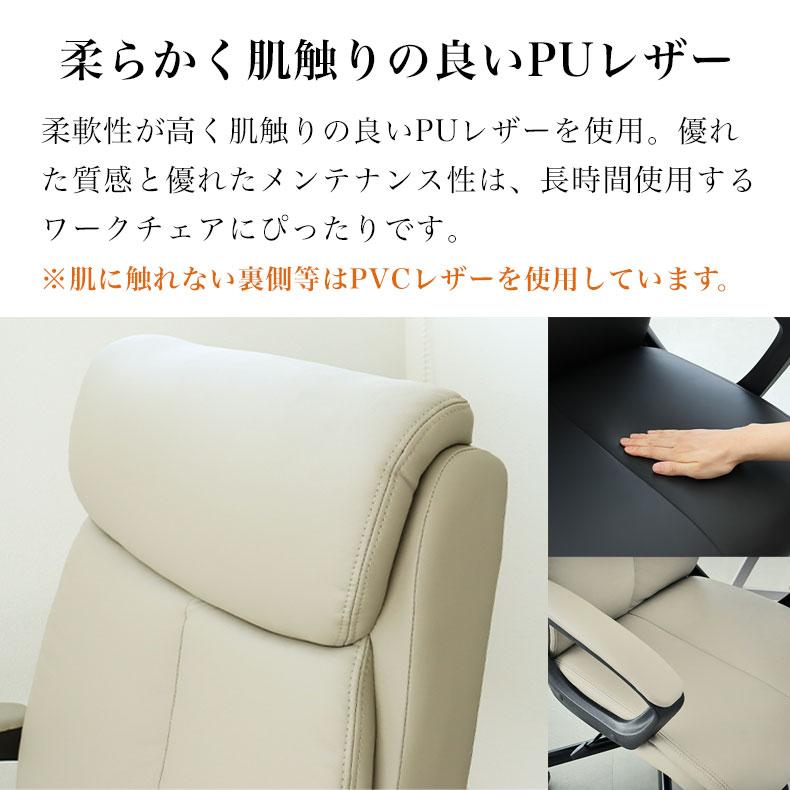 パソコンチェア デスクチェア ガス圧チェア ディオーネ 【コンフォート】