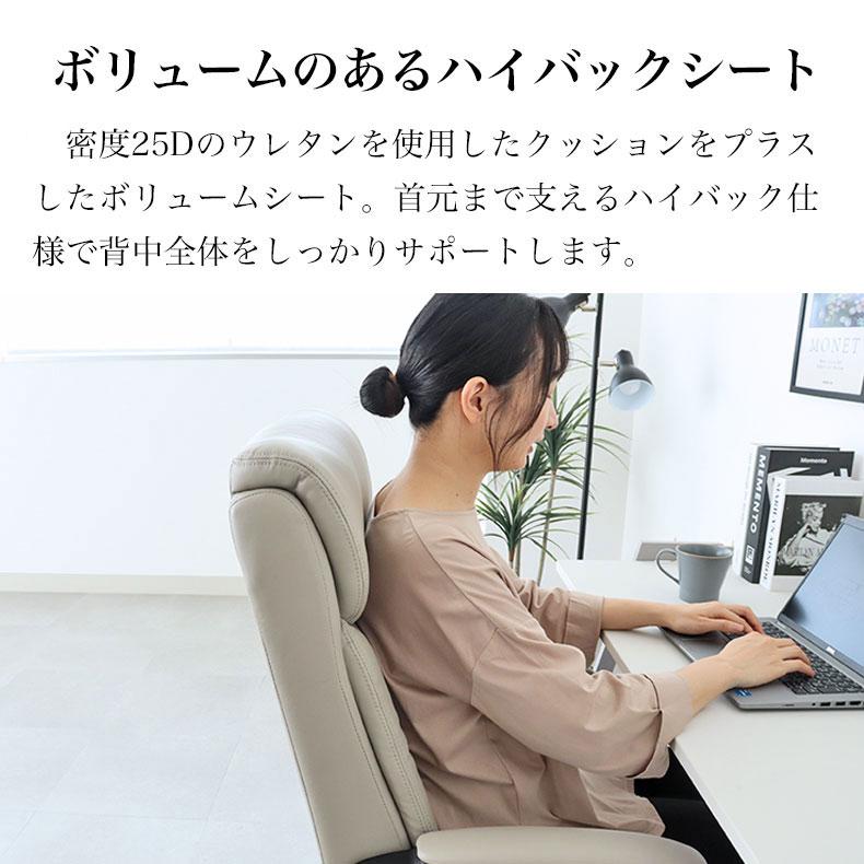 パソコンチェア デスクチェア ガス圧チェア ディオーネ 【コンフォート】