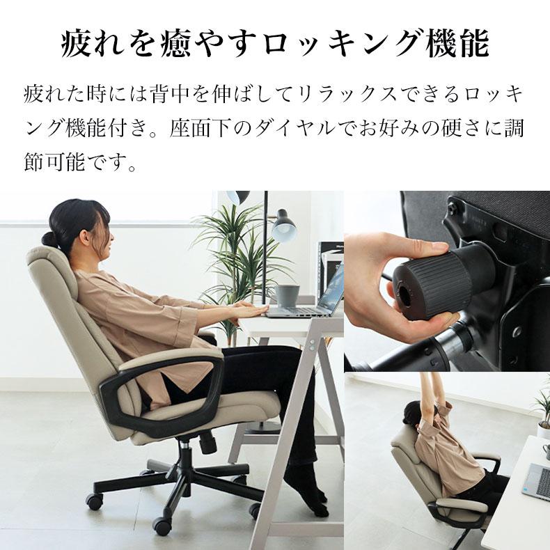 パソコンチェア デスクチェア ガス圧チェア ディオーネ 【コンフォート】